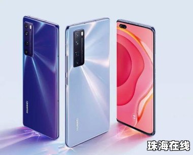 华为nova 手机怎么传输