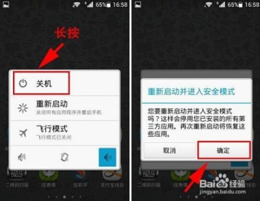 华为手机怎么退出照相 华为手机怎么退出照相