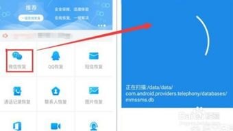 华为手机怎么缓存小说