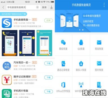 华为手机怎么存电话