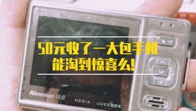 怎么取下华为手机膜