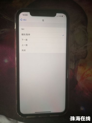 华为手机怎么添加airpods