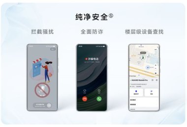 华为门铃手机怎么开机