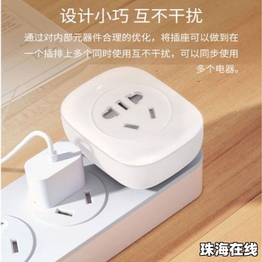 插座华为手机怎么接线 插座华为手机怎么接线