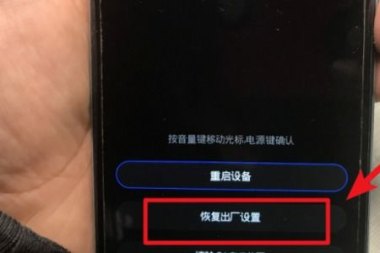 华为怎么长按重启手机