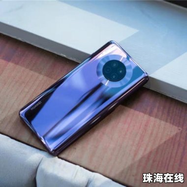 华为手机是怎么选