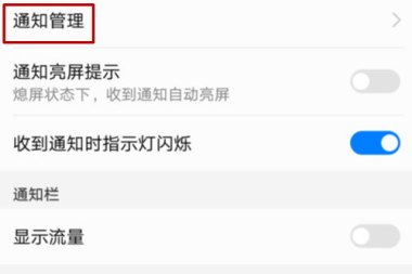 华为手机怎么查看男友
