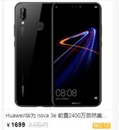 五千华为手机怎么选