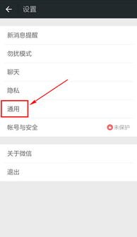 华为手机聊天怎么翻译