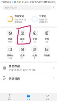 怎么永久冻结华为手机