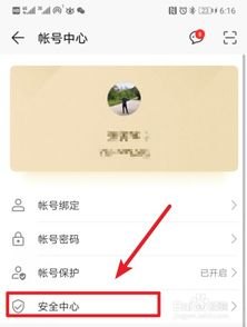 怎么永久冻结华为手机