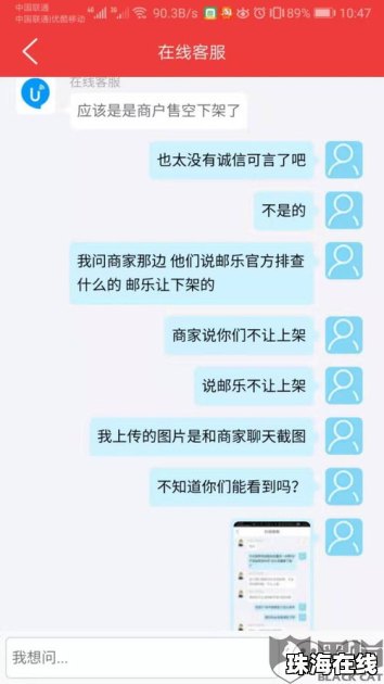 华为手机怎么撤换壁纸