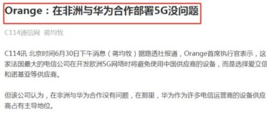 华为手机怎么撤换壁纸