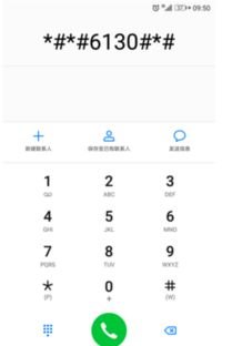 华为手机怎么统计金额