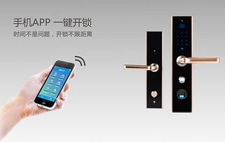 华为门锁怎么联手机 华为门锁怎么联手机