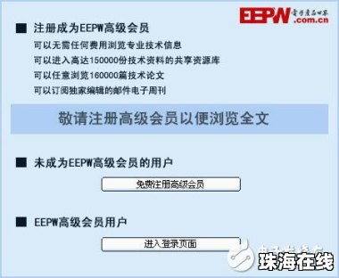 手机辐射怎么处理华为