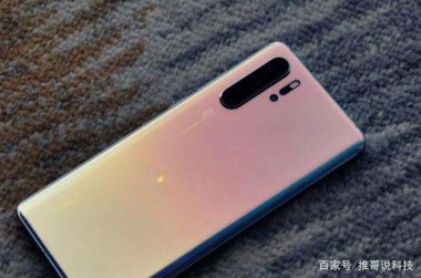 华为手机成本怎么算