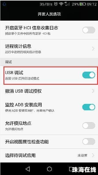 华为手机成本怎么算