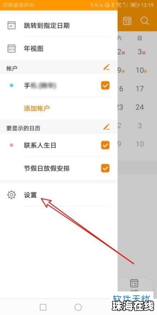 华为手机怎么写字快点 华为手机怎么写字快点