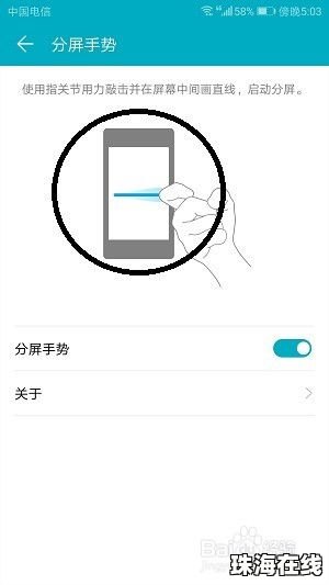 华为手机怎么写字快点 华为手机怎么写字快点