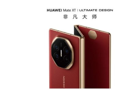华为手机怎么预约茅台