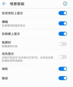 华为手机怎么视频回复
