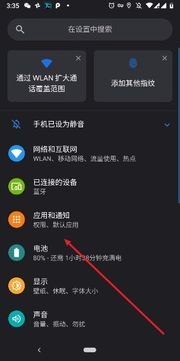 华为手机怎么视频回复