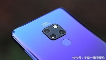 华为手机怎么调限量