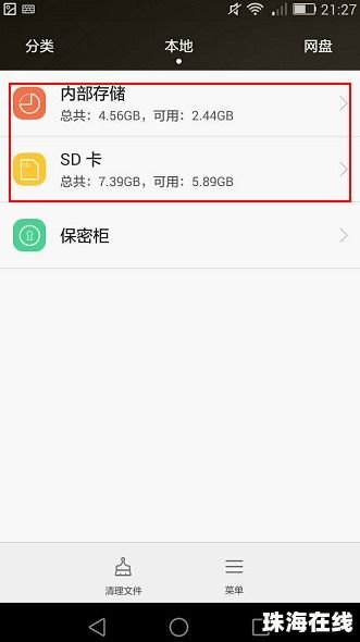 华为怎么查找手机款式 华为怎么查找手机款式