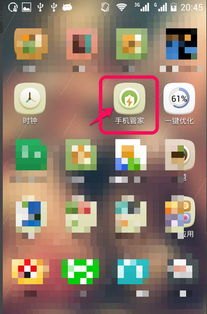 华为手机怎么控制空格