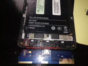 华为手机接口怎么接