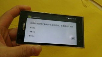 华为手机线上怎么购买