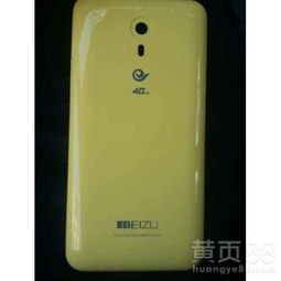 小米怎么收购华为手机
