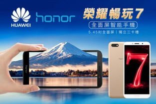 华为手机lte怎么关