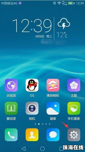 怎么高级设置华为手机