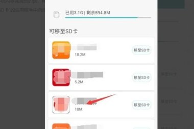 华为手机怎么快速搬家