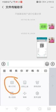 手写华为手机怎么设置
