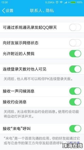 华为手机线上怎么转账
