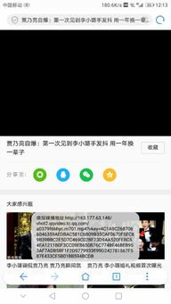 华为手机线上怎么转账