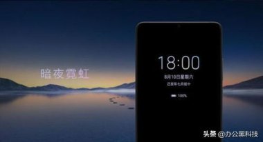 华为手机怎么小时秒