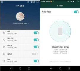 华为手机怎么老位置