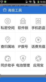 华为手机木马怎么检测 华为手机木马怎么检测