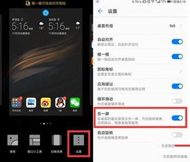 华为手机怎么下载推