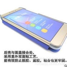 华为手机皮套怎么安装 华为手机皮套怎么安装