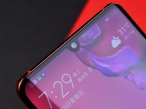 华为手机怎么没有光影