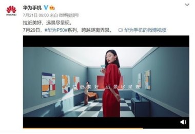华为手机怎么拉近远景