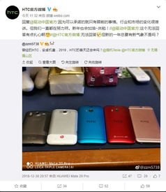 华为手机tc怎么用