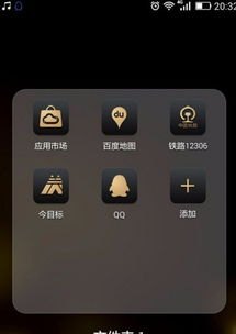 手机怎么打空格华为