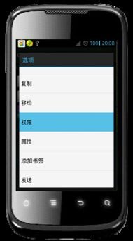 华为手机怎么修改开机