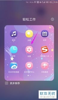 华为手机很小怎么解决